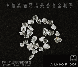 【一心緣】南無本師釋迦牟尼佛吊墜訂製如來佛祖藥師佛釋迦摩尼佛像項鍊男女FS01 歷史價格詳細信息