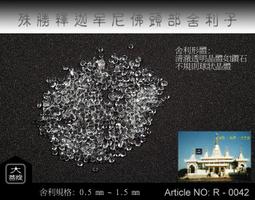 菩提迦耶正覺塔釋迦牟尼佛等身像釋迦摩尼佛25歲等身像35歲成道像 唐卡 佛畫 歷史價格詳細信息