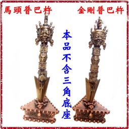 [唐古拉佛教文物 ](小)單耳多用途解脫壇城煙供盤˙香盤˙香爐(聚) 歷史價格詳細信息