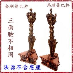 [唐古拉佛教文物]不丹金剛杵佛像吊牌 背面咒語 歷史價格詳細信息