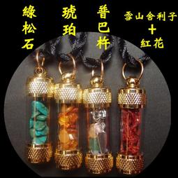 [唐古拉佛教文物]佛像/舍利塔裝臟寶(含佛教七寶)供佛聖品 歷史價格詳細信息