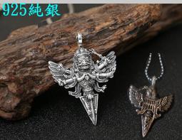 [唐古拉佛教文物]銀鑲綠松石天然海螺有孔可掛 歷史價格詳細信息