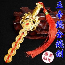 ~168五金手工具~日本熊牌.BAKUMA.4(100mm)磁性小精靈水平尺.水平儀.封密式水平尺. 歷史價格詳細信息