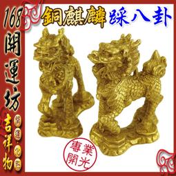 【168開運坊】書桌必備【天然崖柏筆~刻金榜題名時+孟宗竹筆架~增加考運必備】開光/擇日放置 歷史價格詳細信息