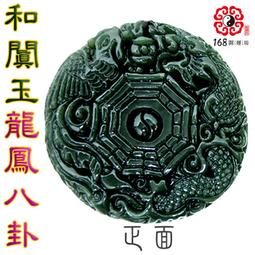 【168開運坊】防水版設計【36枚五帝錢+鎮宅先/後天八卦/四神獸/回頭麒麟】 歷史價格詳細信息