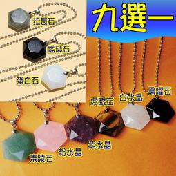 開運水晶 礦石 【東川鋅銅鋁釩礦Glaucocerinite共生藍銅礦】【中22520 歷史價格詳細信息