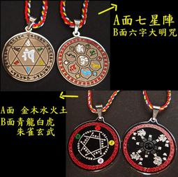 [唐古拉佛教文物]七彩天然水晶碎石 供佛  裝臟 配帶 歷史價格詳細信息