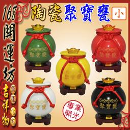 【168開運坊】聚財陣組合【黑曜石飛天貔貅*1對+七星陣+黑曜石聚寶盆+木座+供杯】開光 歷史價格詳細信息