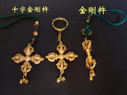 [唐古拉佛教文物] 吊飾金剛結+金色法器馬頭三臉普巴杵(對小人的加害強力抵擋) 歷史價格詳細信息
