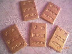 濟生拔萃 杜思敬 9787513286381 【台灣高等教育出版社】 歷史價格詳細信息