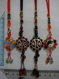 太極 五行 暖暖帶 電氣石能量 保暖帶-第三代能量 濕 熱摩 帶-遠紅外線 腰帶1+頸帶1-送萬用黏巴達 歷史價格詳細信息