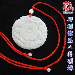 【168開運坊】龍鳳元寶水晶招財樹【紫水晶招財樹-發財樹+招財符】擇日/淨化/開光 歷史價格詳細信息