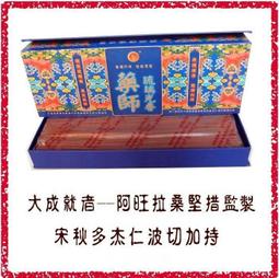 [唐古拉佛教文物批發]香道不鏽鋼平香器/平爐器/灰壓 歷史價格詳細信息