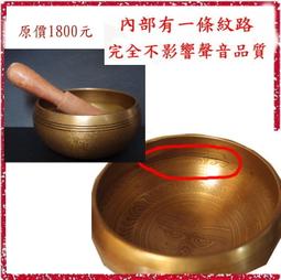 [唐古拉佛教文物]尼泊爾銅四臂觀音佛牌項鍊 直徑3.3cm 歷史價格詳細信息