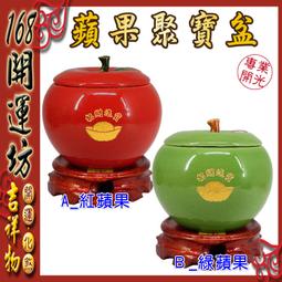 【168開運坊】【實心銅12生肖雕件-保平安飾品~生肖】開光/淨化/擇日 歷史價格詳細信息