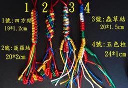 [唐古拉佛教文物批發]染色正紅珊瑚 供佛ˋ裝藏ˋ配戴 歷史價格詳細信息