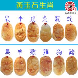 【168開運坊】貴人系列【防小人/紅運當頭/貴人=遇貴人*1/手機/包包吊飾】開光 歷史價格詳細信息