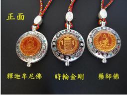 [唐古拉佛教文物批發] 金剛菩提子+銅轉經輪手珠/手鍊(8mm) 歷史價格詳細信息