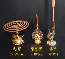 佛光元寶燭臺供佛燭臺擺件拜神針託盤佛臺佛前供奉小針供佛燈 歷史價格詳細信息