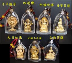 [唐古拉佛教文物] 地藏王願望香粉 煙供粉上供下施 歷史價格詳細信息