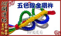 【168開運坊】金虎招財【收銀台~銅合金~金錢豹~ 贈五色石】開光/擇日 歷史價格詳細信息