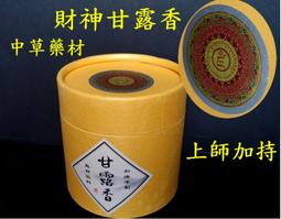 香藥草植物圖鑑 行政院農業委員會 收羅有22科百餘種芳香植物 逐一說明其植株性狀 生育習性 適合栽植條件 政府出版品 歷史價格詳細信息