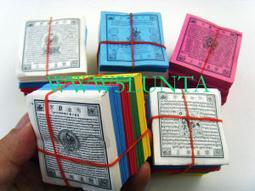 【五輪塔】佛教文物『卍地藏菩薩本願經卍』平裝袖珍本，全書厚250頁。 歷史價格詳細信息