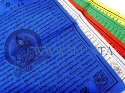 色拉寺 密宗院 大威德金剛沐浴丸(一顆) 歷史價格詳細信息