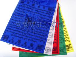 色拉寺 密宗院 大威德金剛沐浴丸(一顆) 歷史價格詳細信息