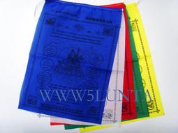 AAA缺書中！【五輪塔】佛教文物『卍大悲咒集解卍』平裝本，全書厚180頁。 歷史價格詳細信息