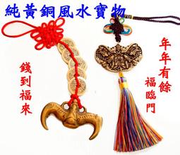 [唐古拉佛教文物]純銅 黃財神咒嘎嗚(金銀色)結緣財神甘露丸3顆 歷史價格詳細信息