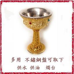 [唐古拉佛教文物批發] 可打開白鋼嘎嗚盒(媽祖 四臂觀音 黃財神 金剛薩埵 象頭王 咕嚕咕咧 蓮師) 歷史價格詳細信息