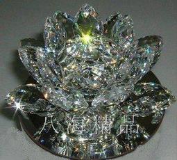 8海精品【開運 招福運 聚福氣 福袋 】旺運勢.行車保平安.旺宅.化煞.補五行運勢 歷史價格詳細信息