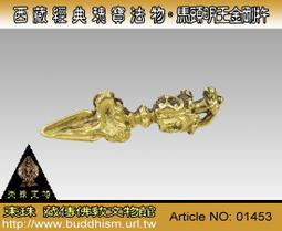 西藏利馬銅雄霸之憨雄九宮八卦牌 藏式護身牌掛件！298 歷史價格詳細信息