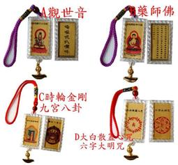 [唐古拉佛教文物] 雙層合金蓮花香盤 香插 可放煙供粉 香塔 歷史價格詳細信息