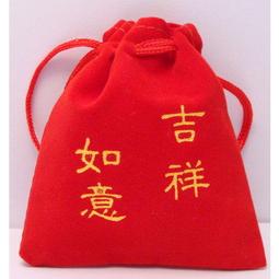 ★北辰富貴藏寶閣★吉祥護身法器★淨化陰面磁場☆特殊能量除穢擋煞護身錦囊包☆ 價格比較,價格查詢,歷史價格詳細信息