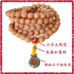 尼泊爾鳳眼菩提子108顆佛珠長串13mm鳳眼菩提子手持手鍊 歷史價格詳細信息