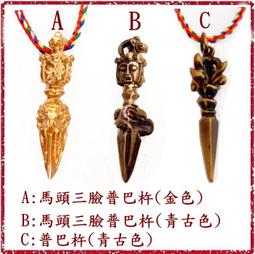 [唐古拉佛教文物]天馬寶馬天馬旗 ( 40X29公分)共5面疾速如風快速轉運 歷史價格詳細信息