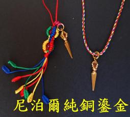 [唐古拉佛教文物]尼泊爾手工銅帶座九鈷金剛杵高14cm直徑4cm 歷史價格詳細信息