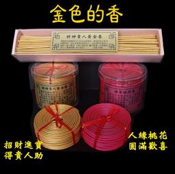 [唐古拉佛教文物] 4小時盤香爐˙煙供爐(內附防火棉無須香灰)祥雲 芙蓉花 歷史價格詳細信息