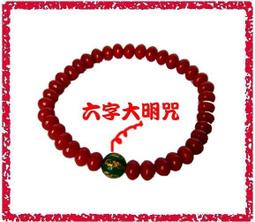 [唐古拉佛教文物]羅盤針(:開運、化煞、招財、保平安) 歷史價格詳細信息