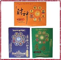 [唐古拉佛教文物批發]尼泊爾手工綠松石轉經筒(木頭炳) 歷史價格詳細信息