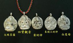 尼泊爾象財銅像 高：6.5cm,寬：1.5cm,一物一拍，所 -1918 歷史價格詳細信息