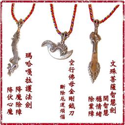 [唐古拉佛教文物]尼泊爾手工銅*法螺*項鍊 歷史價格詳細信息