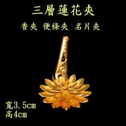 [唐古拉佛教文物] 雙層合金蓮花香盤 香插 可放煙供粉 香塔 歷史價格詳細信息