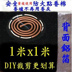 [唐古拉佛教文物批發] 可打開白鋼嘎嗚盒(媽祖 四臂觀音 黃財神 金剛薩埵 象頭王 咕嚕咕咧 蓮師) 歷史價格詳細信息