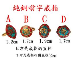 [唐古拉佛教文物]尼泊爾手工氂牛骨轉經輪(經筒刻有三尊佛像) 歷史價格詳細信息