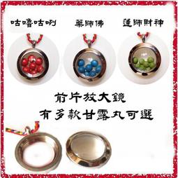 不鏽鋼 放大鏡 頭戴鋼圈 鐘錶維修工具 固定放大鏡 眼罩式大鏡 修錶必備 歷史價格詳細信息