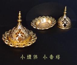 [唐古拉佛教文物] (小瑕疵)大型純紫銅九龍王祈福聚財煙供爐原價8500元 歷史價格詳細信息
