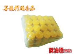 菩提行願香品【一尺六藥香(五行木)】手工製香品質保證，香氣滿室，絕不添加化學香精。 歷史價格詳細信息